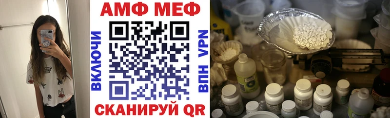 наркотики  гидра зеркало  АМФЕТАМИН 97%  Новоаннинский 