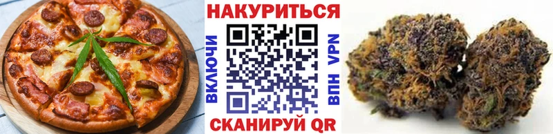 Еда ТГК конопля  закладки  Новоаннинский 