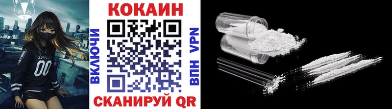 Cocaine VHQ  купить   Новоаннинский 