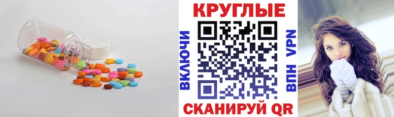 ЭКСТАЗИ диски Новоаннинский
