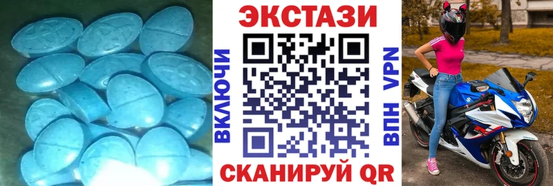 ЭКСТАЗИ louis Vuitton  Новоаннинский 