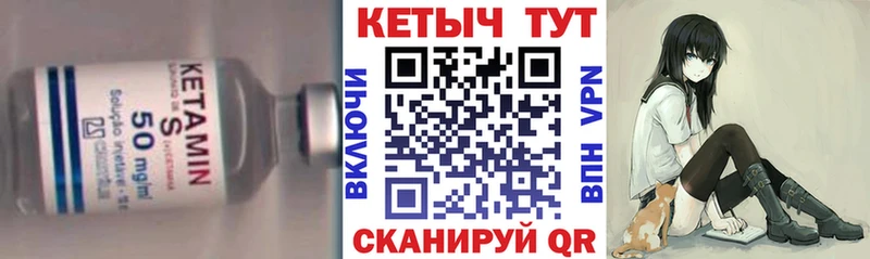 Кетамин VHQ  что такое наркотик  Новоаннинский 