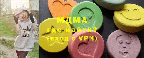 меф Магас