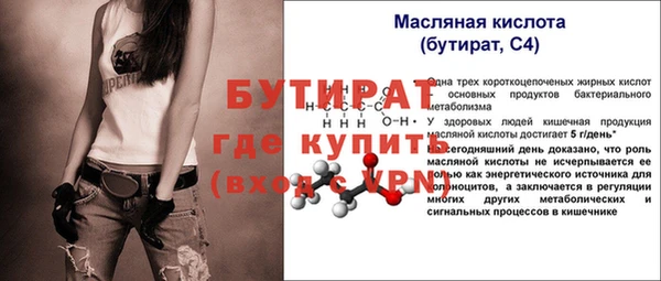 меф Магас