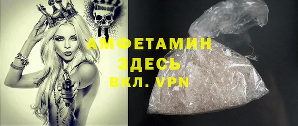 меф Магас