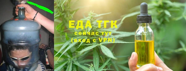 меф Магас