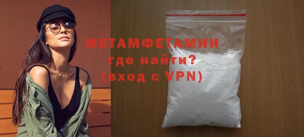 меф Магас