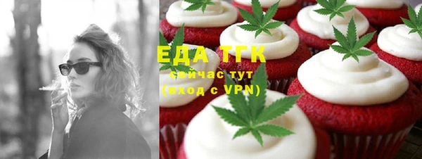меф Магас