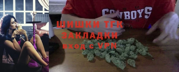 меф VHQ Лиски