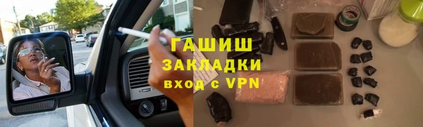 меф Магас