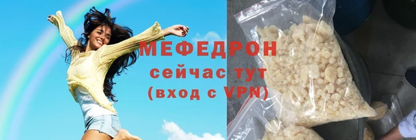 гашишное масло Майский