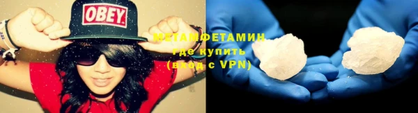 меф Магас
