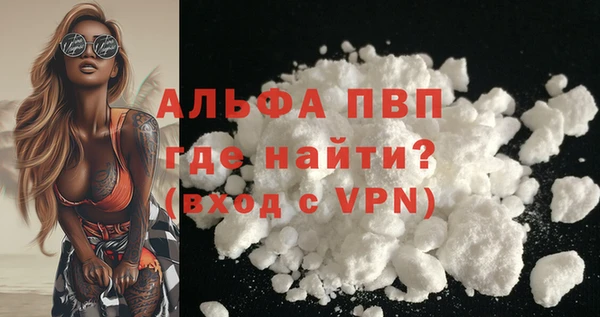гашишное масло Майский