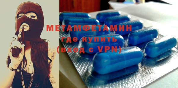 тгк Лихославль