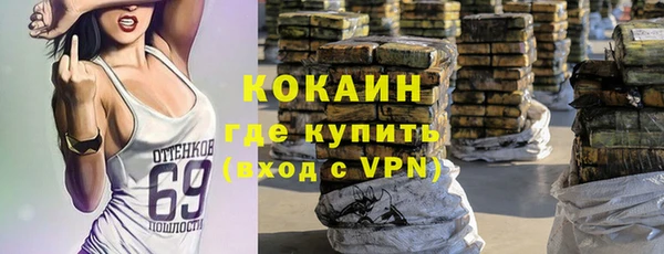 эйфоретик Снежинск