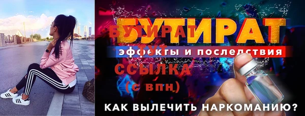 тгк Лихославль