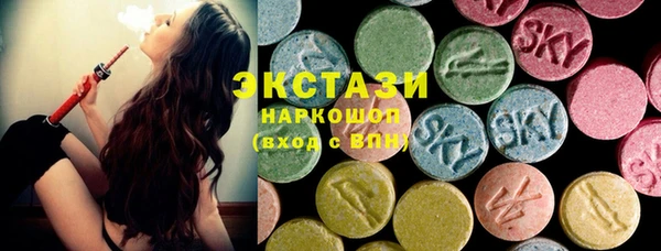 гашишное масло Майский
