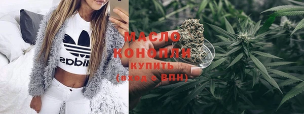 метамфетамин Слюдянка
