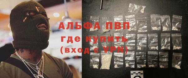 тгк Лихославль