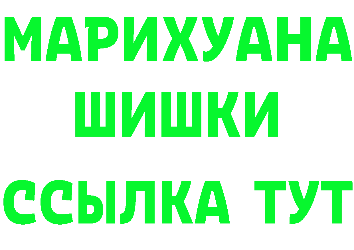 Бутират GHB ссылки это ссылка на мегу Новоаннинский