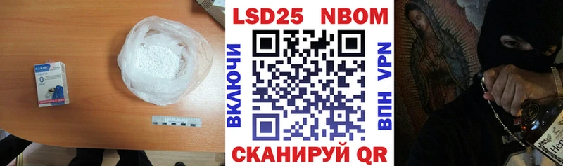 ЛСД экстази кислота  Новоаннинский 