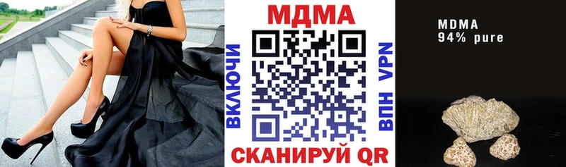 MDMA Molly  Новоаннинский 