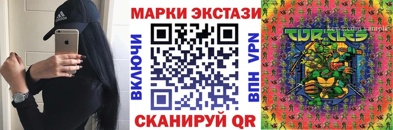 Марки N-bome 1500мкг Новоаннинский