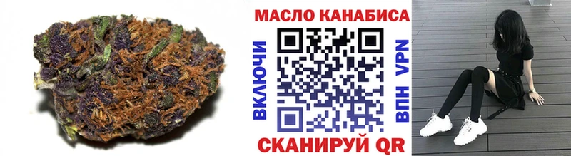 ТГК жижа  Новоаннинский 